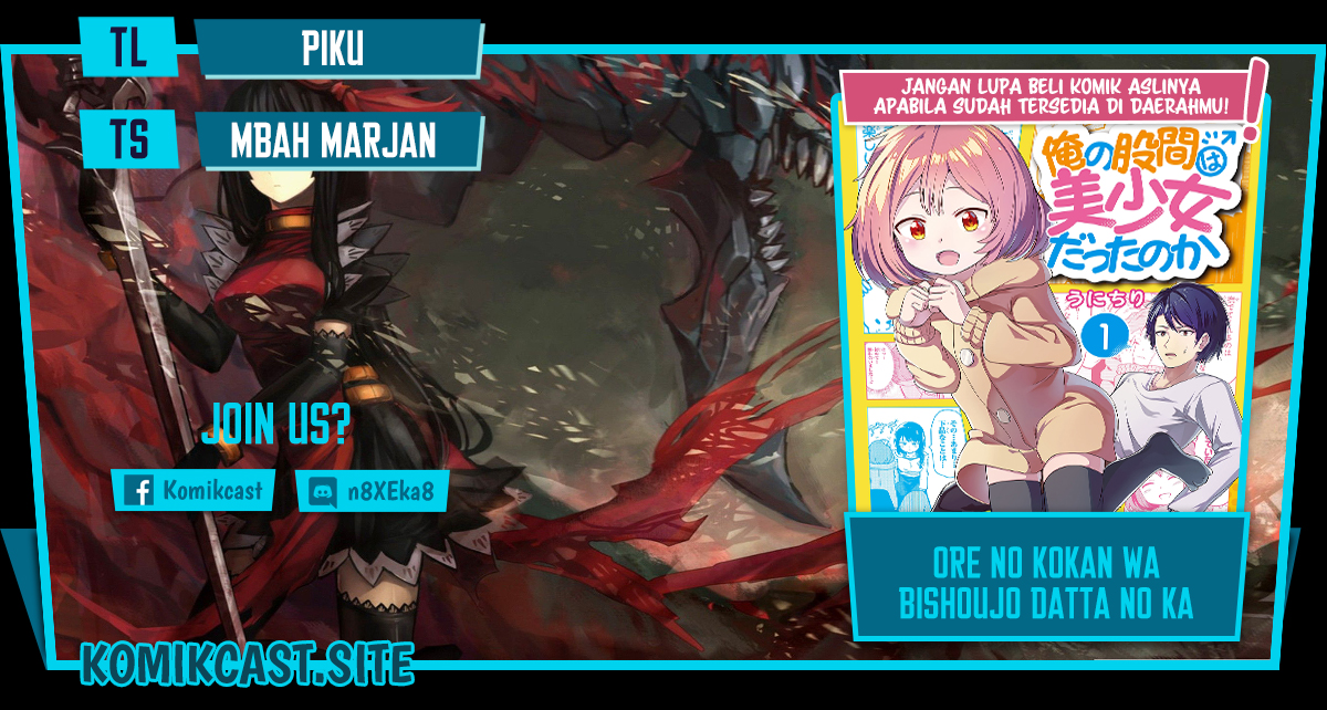 Ore no Kokan wa Bishoujo Datta no ka Chapter 24 Gambar 1