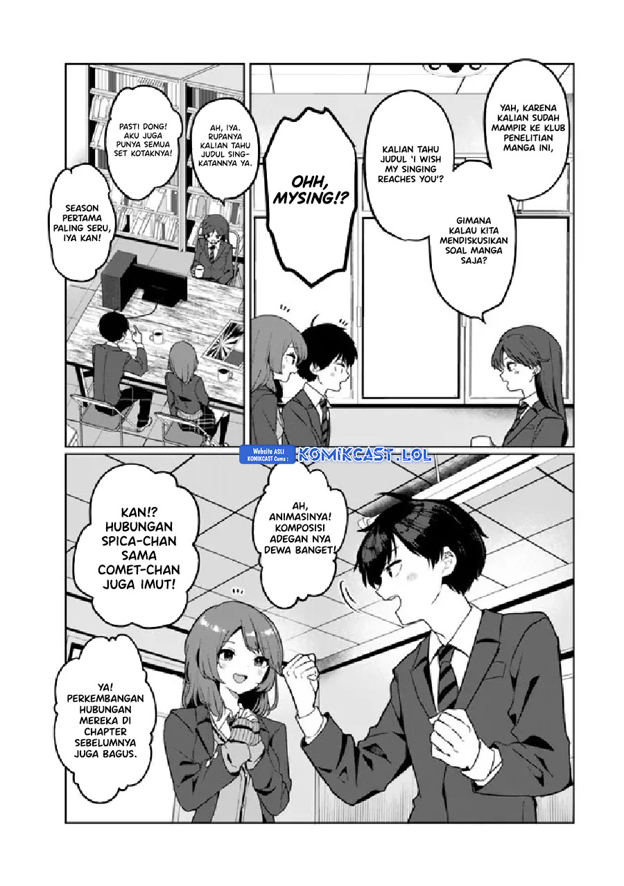 Ore no Kurasu ni Wakagaetta Moto Yome ga Iru Chapter 02 Gambar 24