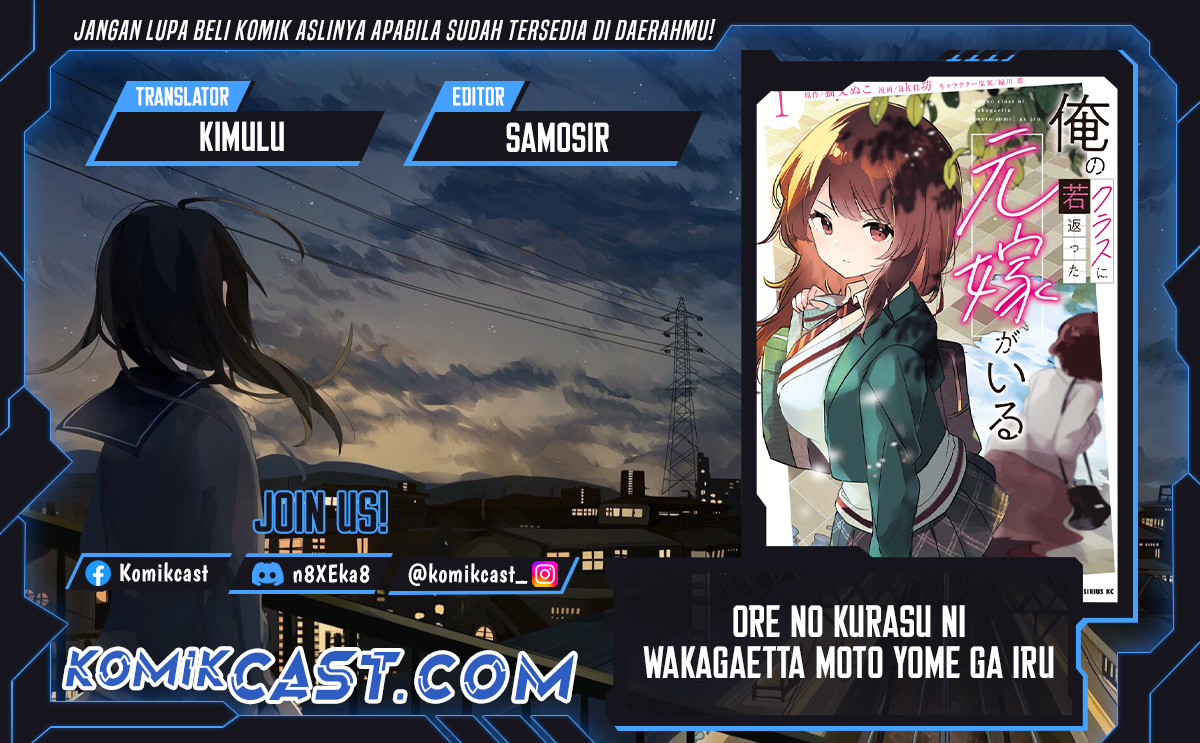 Ore no Kurasu ni Wakagaetta Moto Yome ga Iru Chapter 08 Gambar 1