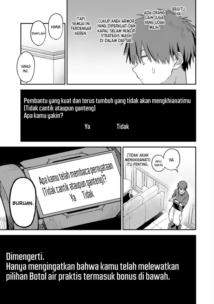Ore to Kimitachi no Dungeon Sensou Chapter 01 Gambar 17