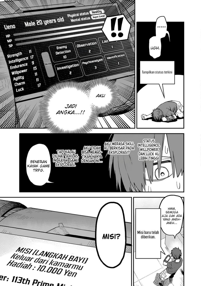Ore to Kimitachi no Dungeon Sensou Chapter 01 Gambar 19
