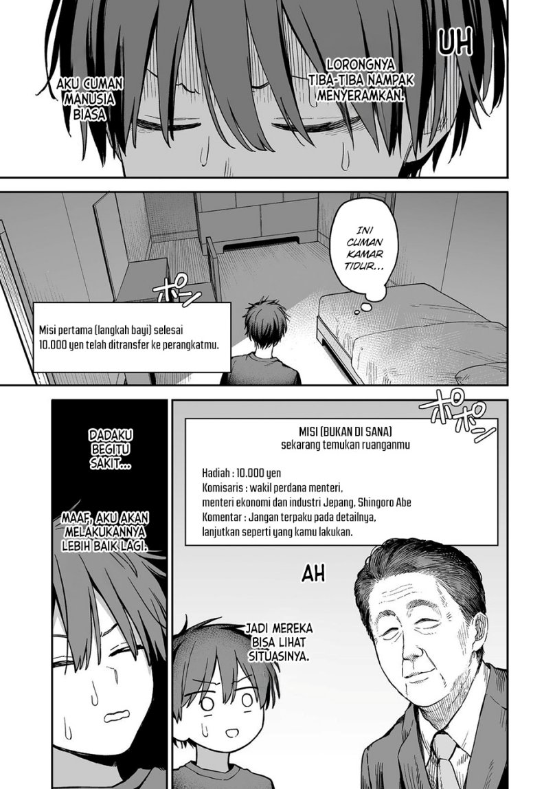 Ore to Kimitachi no Dungeon Sensou Chapter 01 Gambar 23