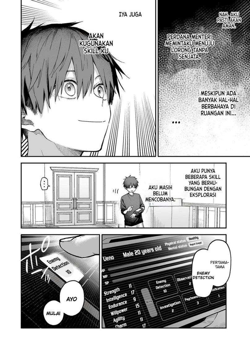 Ore to Kimitachi no Dungeon Sensou Chapter 01 Gambar 26