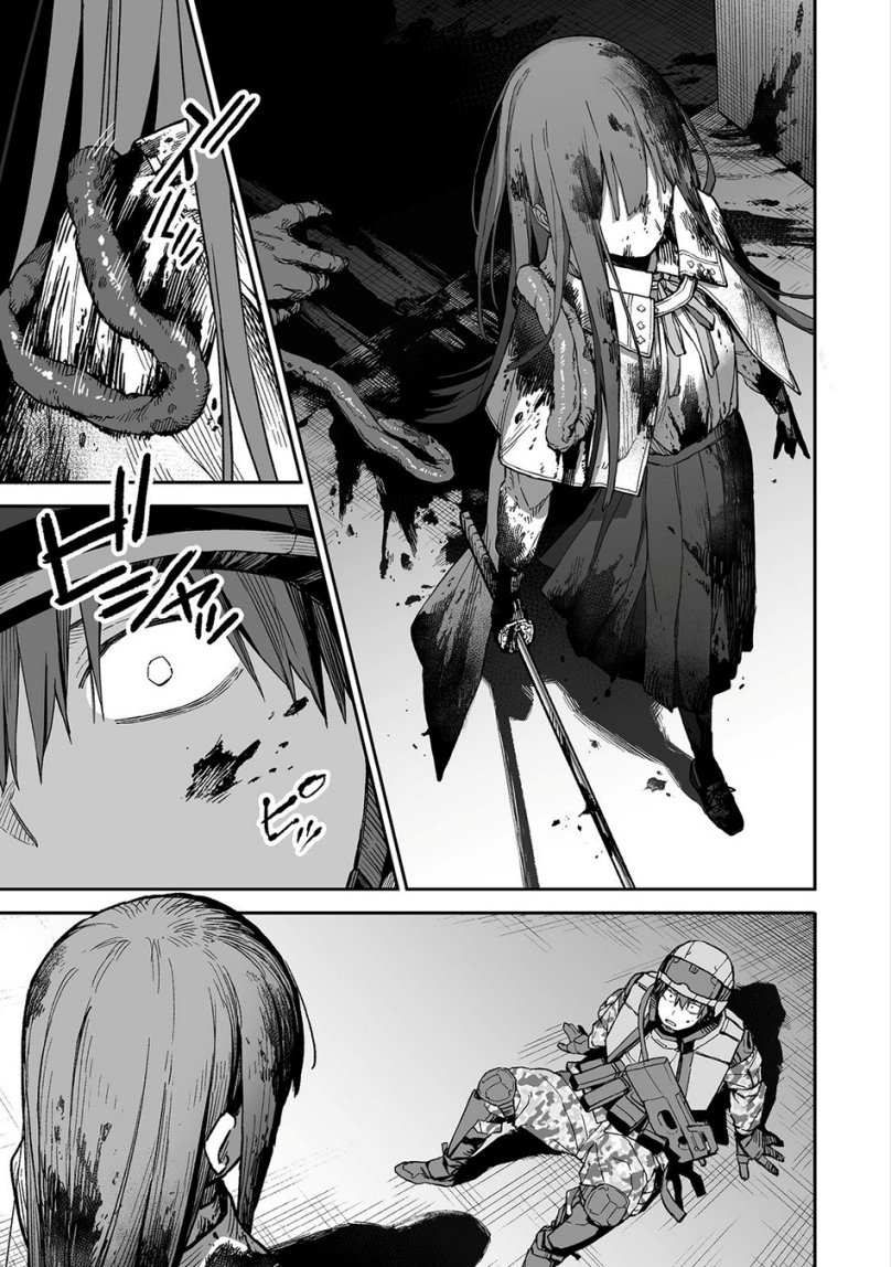 Ore to Kimitachi no Dungeon Sensou Chapter 01 Gambar 43