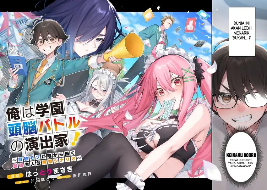 Ore wa Gakuen Zunou Battle no Ensyutsuka!: Jishou Mob ga Kage kara Egaku Saikyou Shujinkou Musou Scenario Chapter 01 Gambar 3