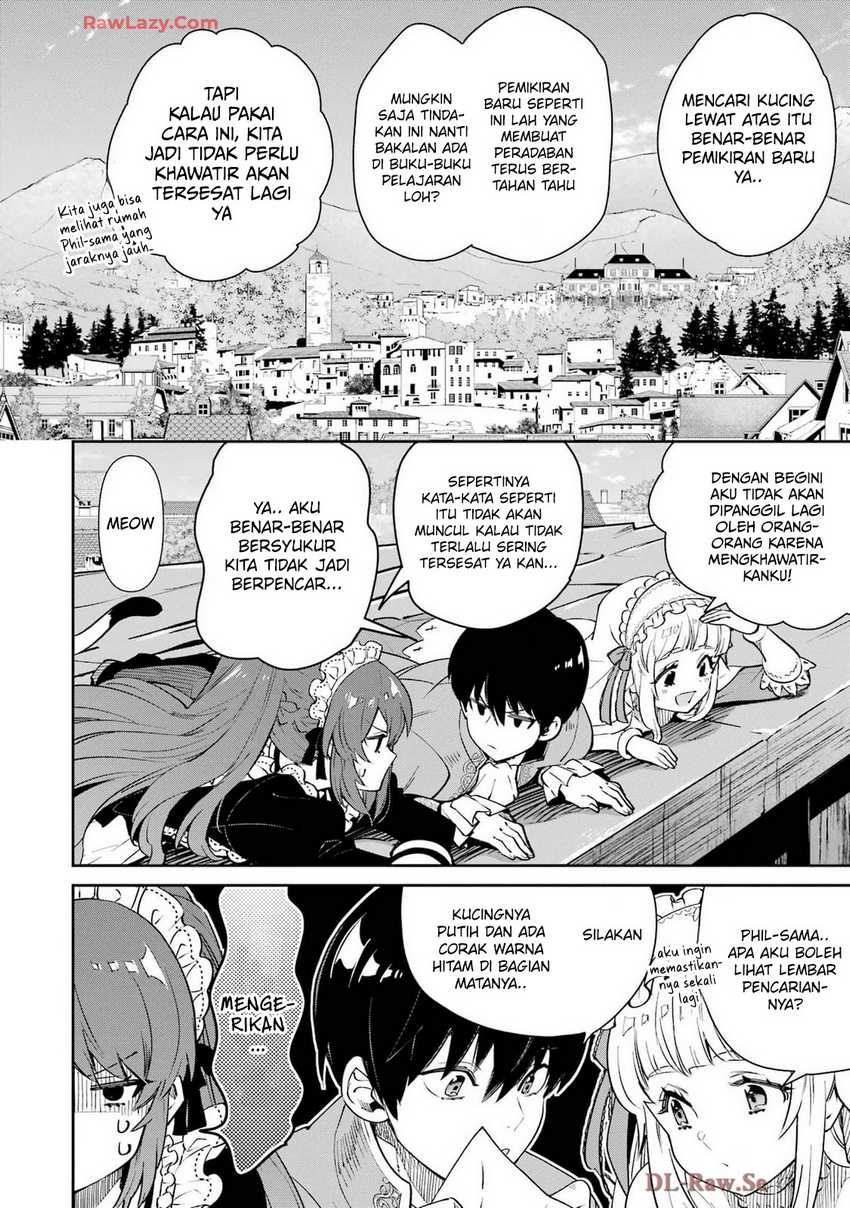 Ore wa Kage no Eiyuu ja Arimasen! Sekai Kusshi no Majutsushi?…… Nani Sore Chapter 05 Gambar 27