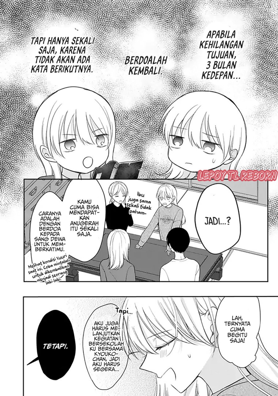 Ore wa Koisuru Onnanoko Chapter 04 Gambar 2