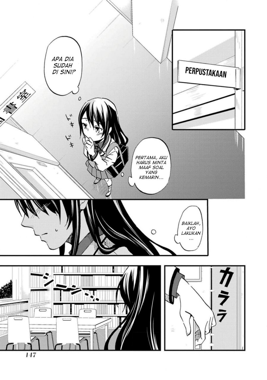 Ore wa Shiranai Uchi ni Gakkou Ichi no Bishoujo wo Kudoite Itarashii Chapter 07 Gambar 45