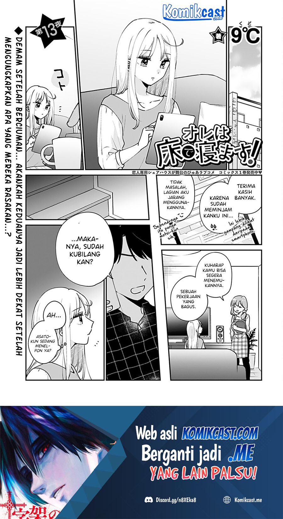 Ore wa Yuka de Nemasu! (I will Sleep on the Floor!) Chapter 13 Gambar 2
