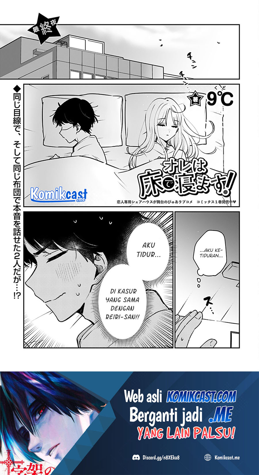 Ore wa Yuka de Nemasu! (I will Sleep on the Floor!) Chapter 14 End Gambar 2