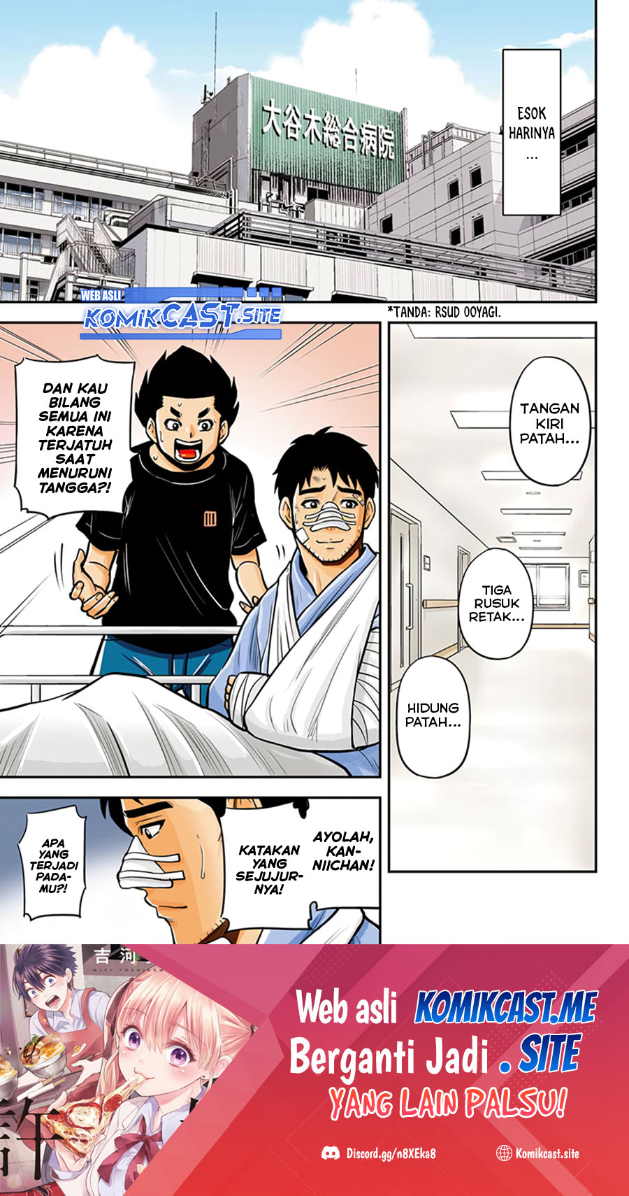 Orenchi ni Kita Onna Kishi to: Inakagurashi suru Koto ni Natta Ken Chapter 99 Gambar 2