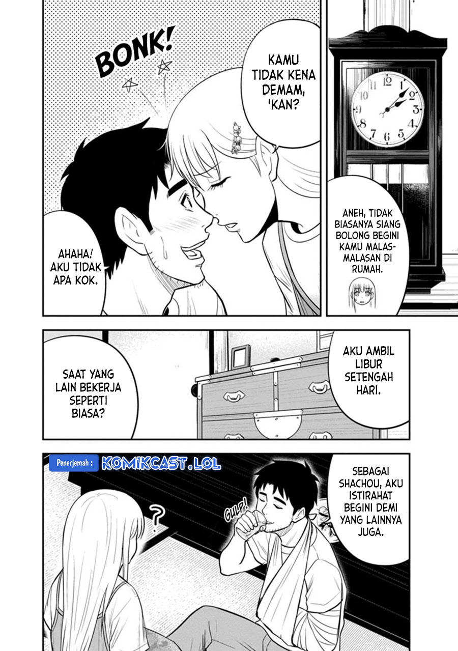 Orenchi ni Kita Onna Kishi to: Inakagurashi suru Koto ni Natta Ken Chapter 115 Gambar 3