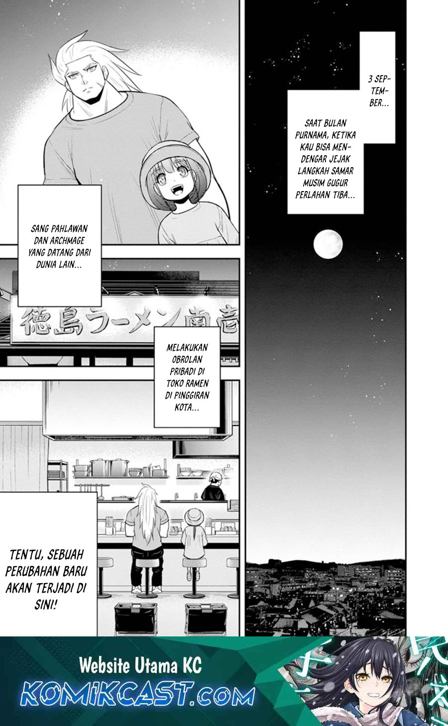 Orenchi ni Kita Onna Kishi to: Inakagurashi suru Koto ni Natta Ken Chapter 117 Gambar 2