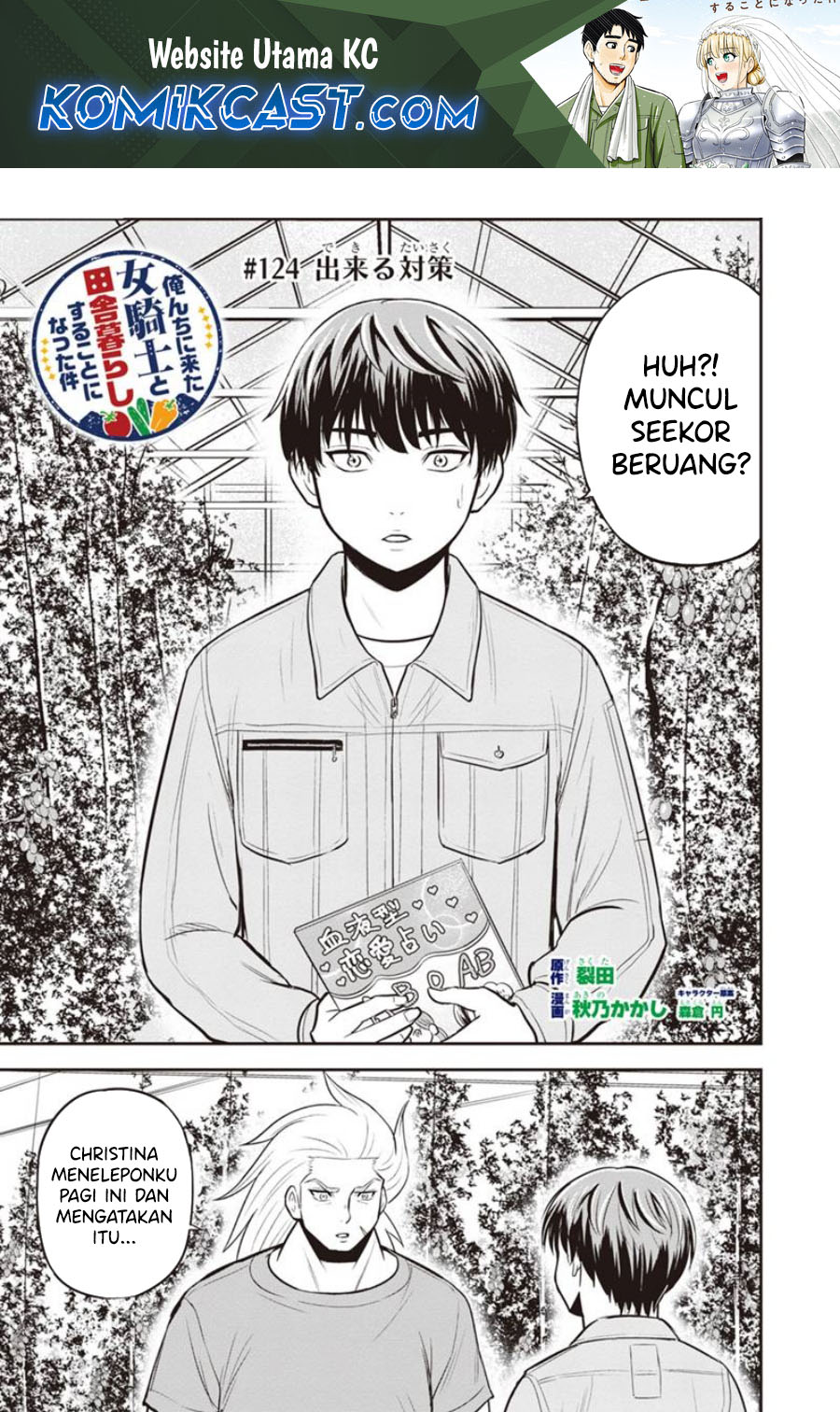 Orenchi ni Kita Onna Kishi to: Inakagurashi suru Koto ni Natta Ken Chapter 124 Gambar 2