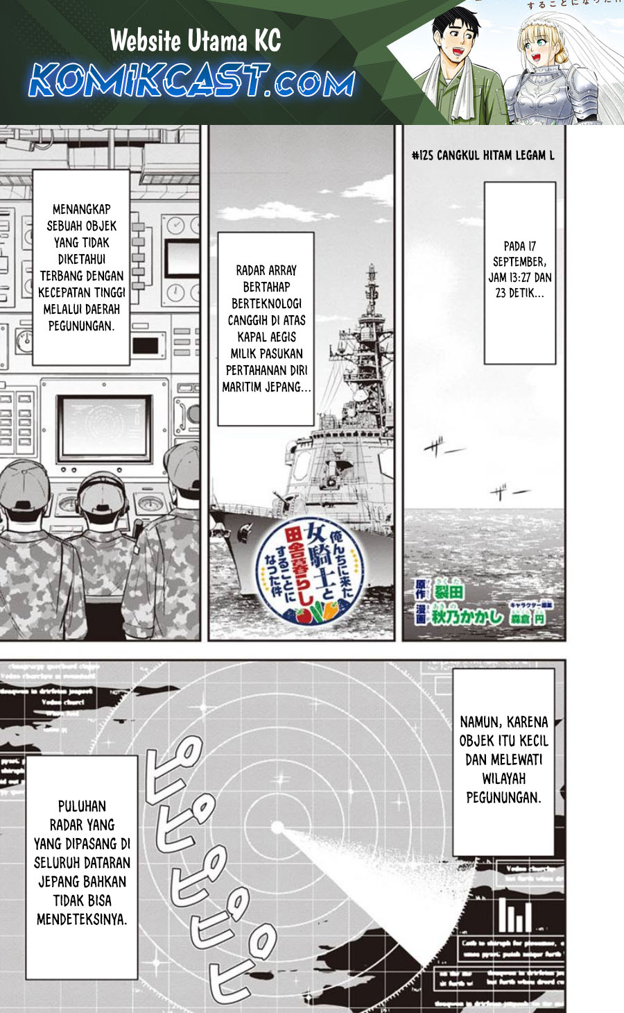 Orenchi ni Kita Onna Kishi to: Inakagurashi suru Koto ni Natta Ken Chapter 125 Gambar 2
