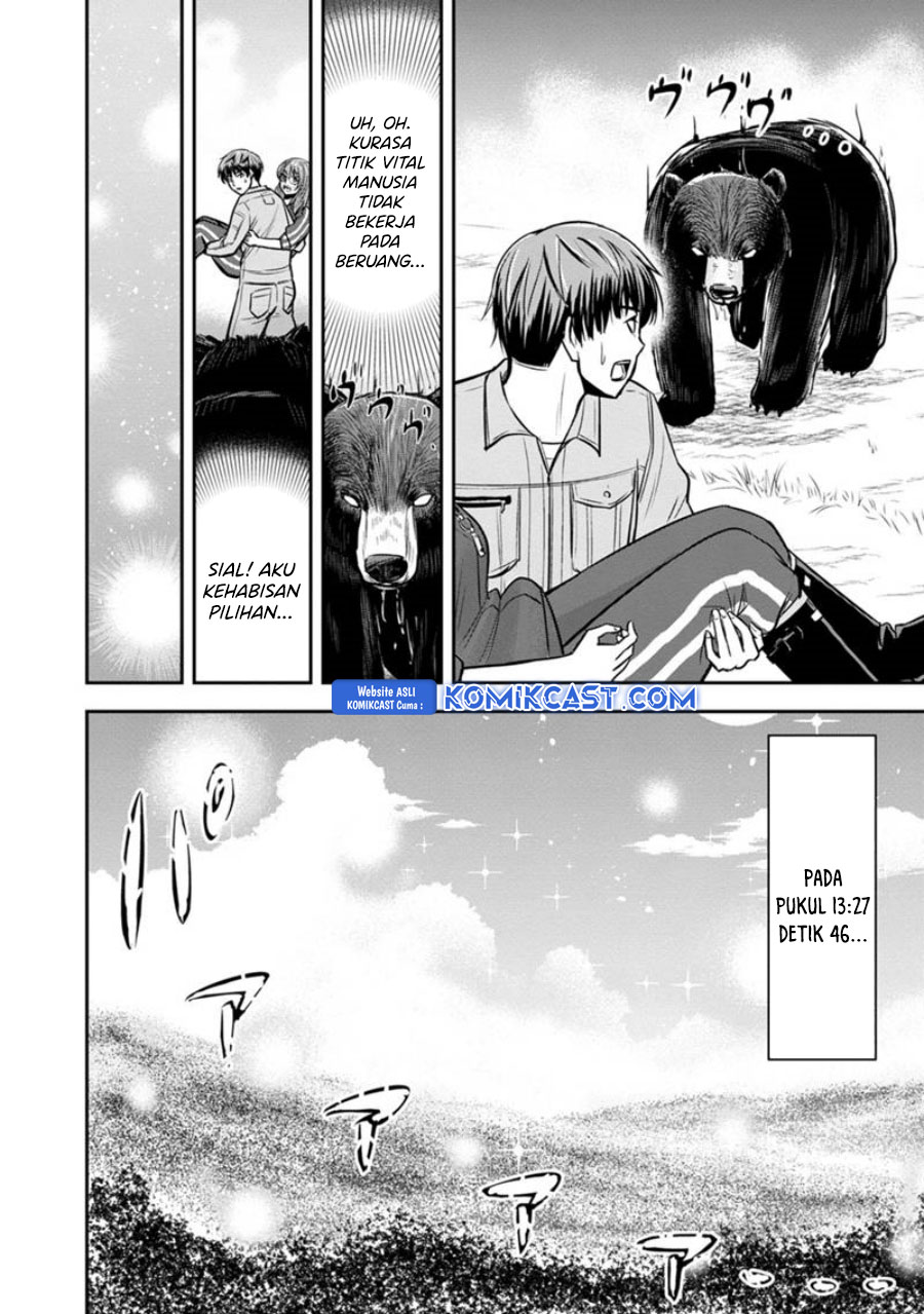 Orenchi ni Kita Onna Kishi to: Inakagurashi suru Koto ni Natta Ken Chapter 125 Gambar 7