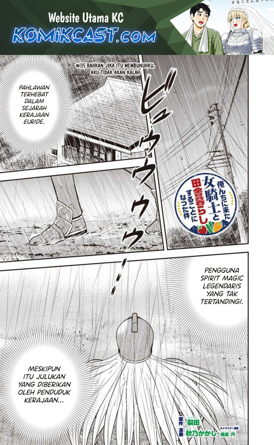 Orenchi ni Kita Onna Kishi to: Inakagurashi suru Koto ni Natta Ken Chapter 135 Gambar 2