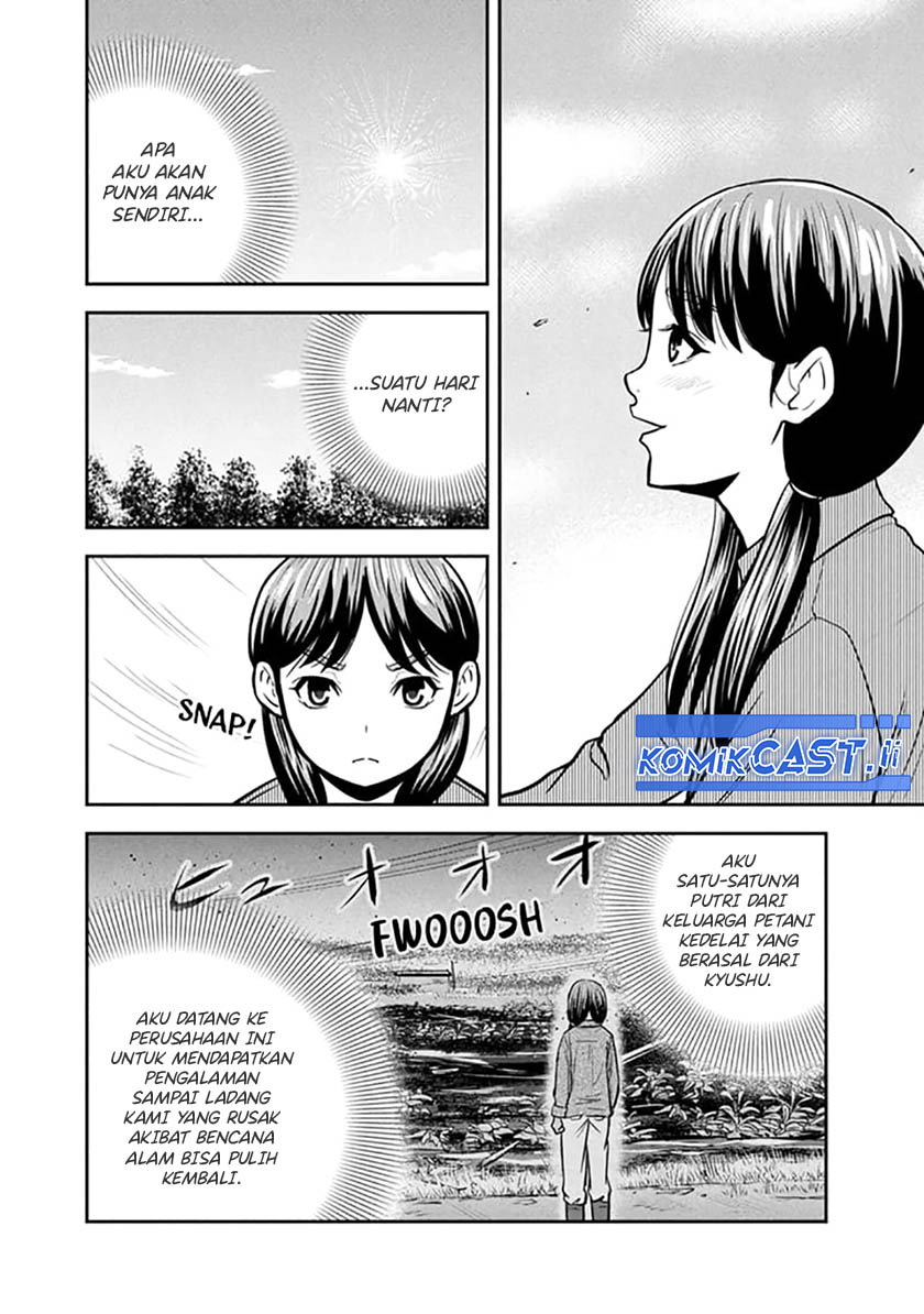 Orenchi ni Kita Onna Kishi to: Inakagurashi suru Koto ni Natta Ken Chapter 148 Gambar 3