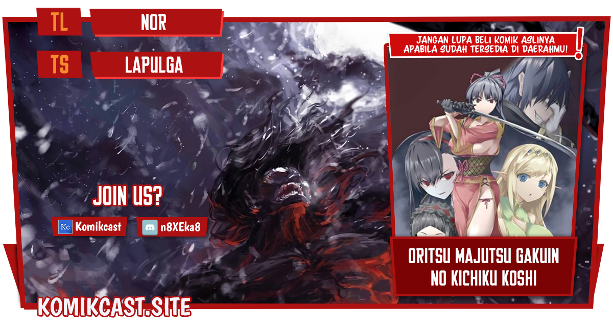 Oritsu Majutsu Gakuin no Kichiku Koshi Chapter 01 Gambar 1
