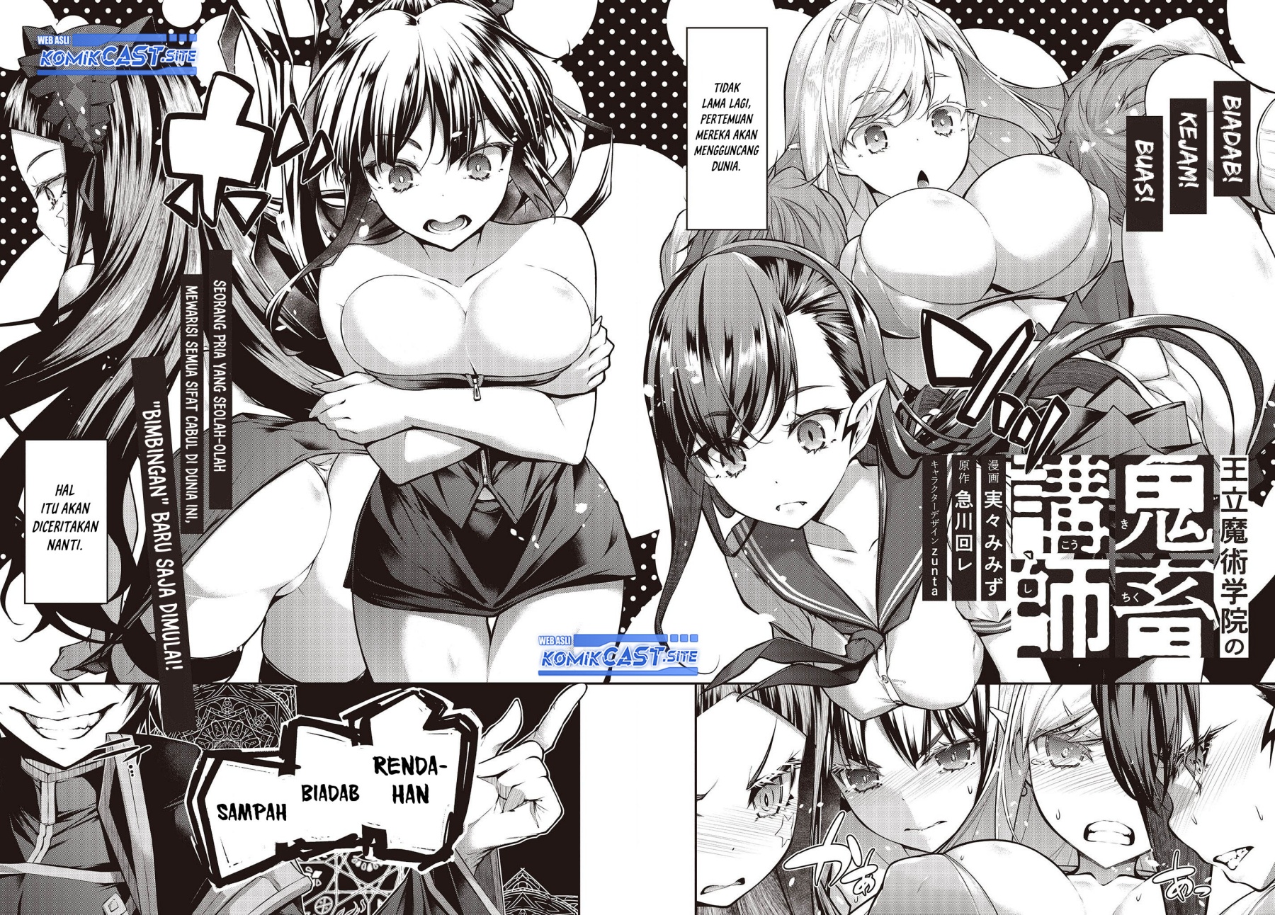 Oritsu Majutsu Gakuin no Kichiku Koshi Chapter 01 Gambar 3