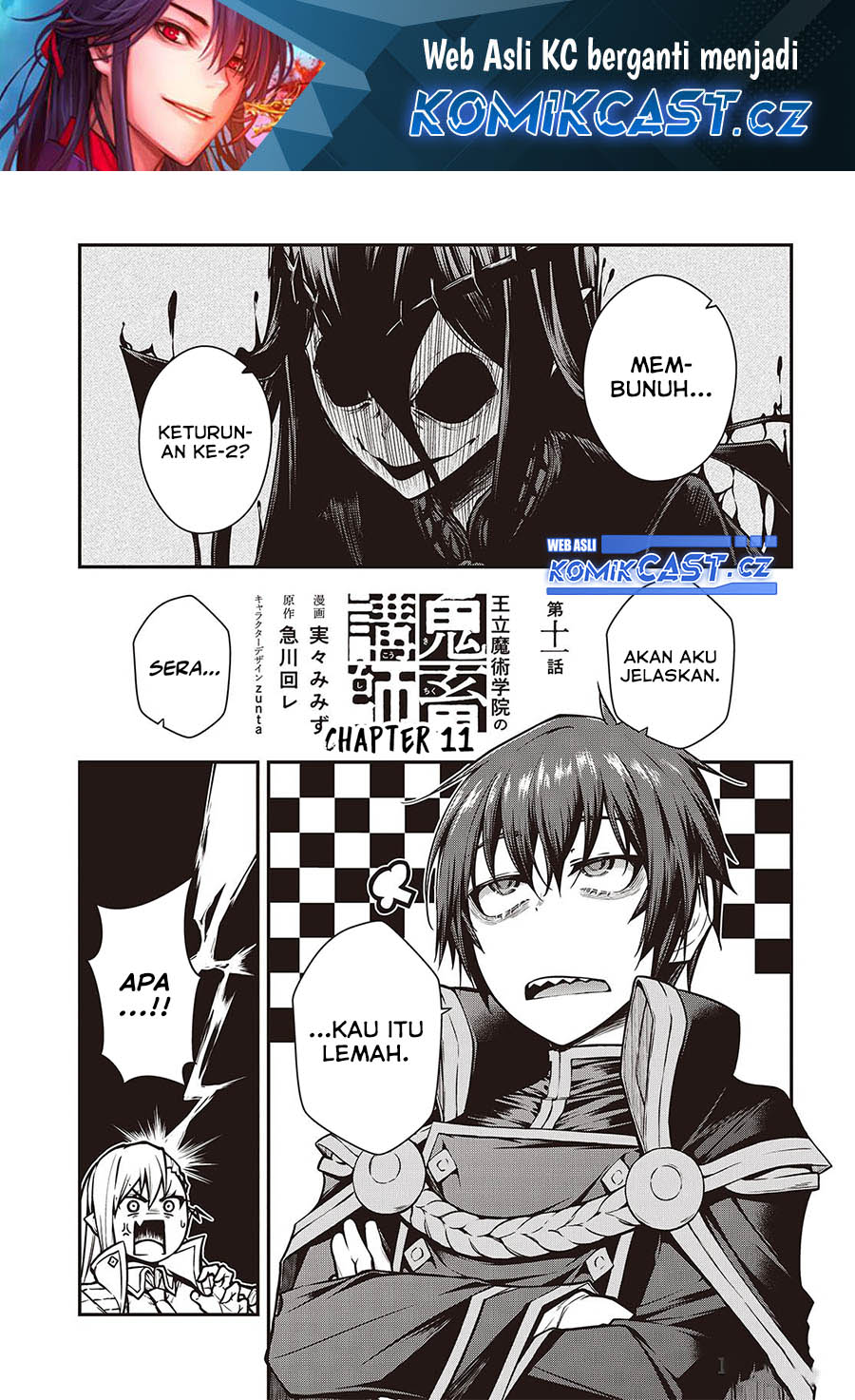 Oritsu Majutsu Gakuin no Kichiku Koshi Chapter 14 Gambar 2