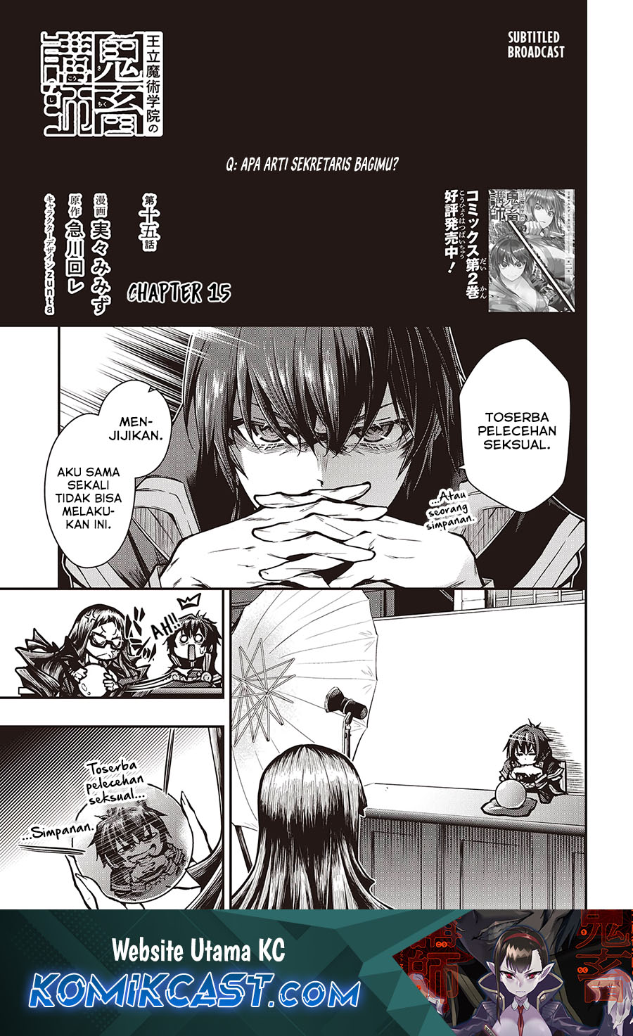 Oritsu Majutsu Gakuin no Kichiku Koshi Chapter 15 Gambar 2