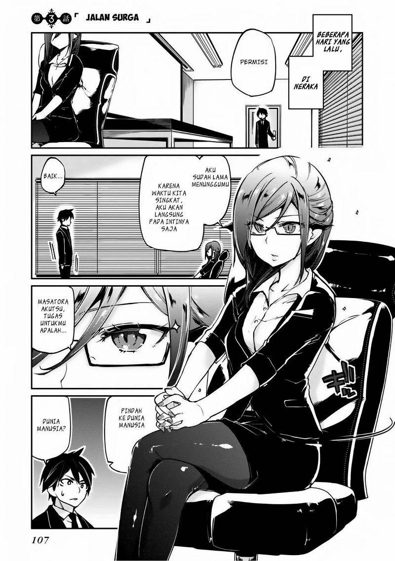 Oroka na Tenshi wa Akuma to Odoru Chapter 03 Gambar 2