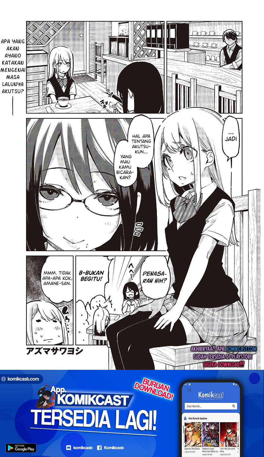 Oroka na Tenshi wa Akuma to Odoru Chapter 50 Gambar 2