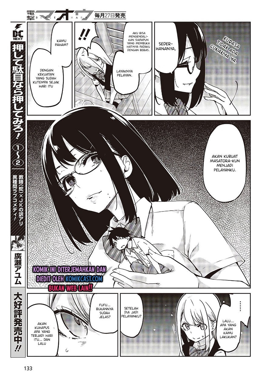 Oroka na Tenshi wa Akuma to Odoru Chapter 50 Gambar 16