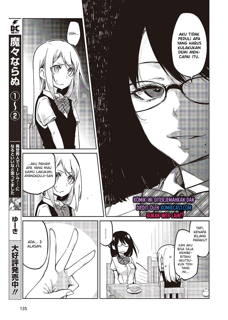Oroka na Tenshi wa Akuma to Odoru Chapter 50 Gambar 18