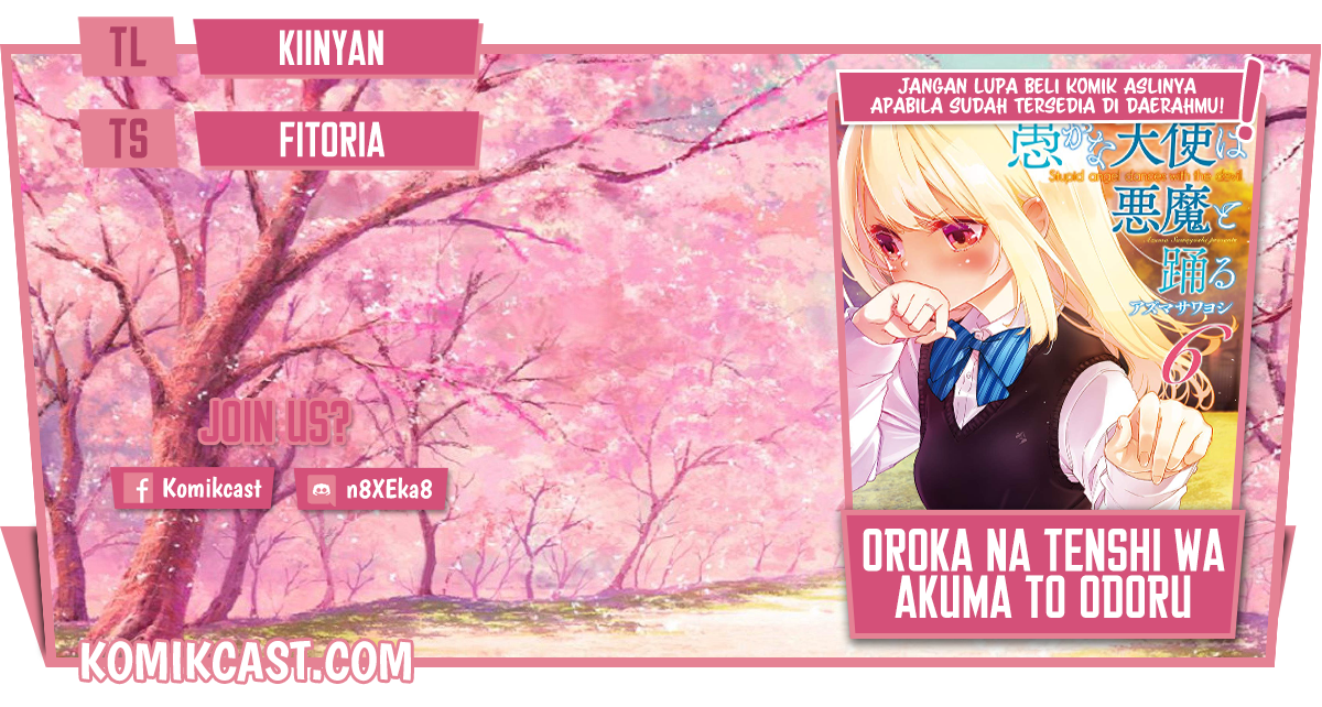 Oroka na Tenshi wa Akuma to Odoru Chapter 52 Gambar 1