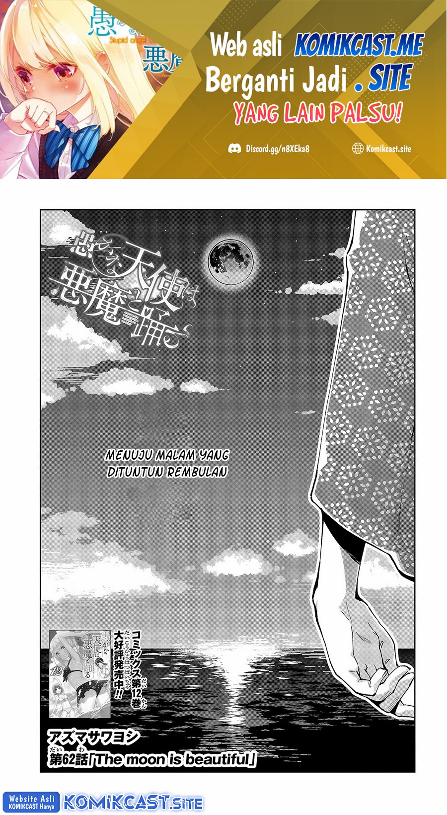 Oroka na Tenshi wa Akuma to Odoru Chapter 62 Gambar 2