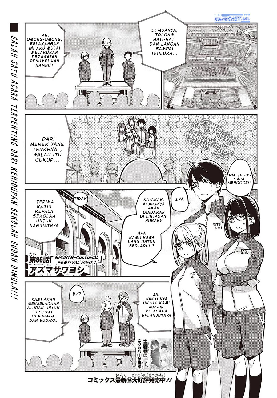 Oroka na Tenshi wa Akuma to Odoru Chapter 86 Gambar 2