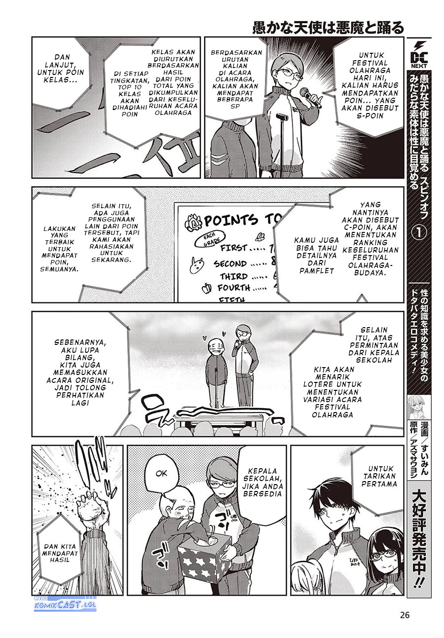 Oroka na Tenshi wa Akuma to Odoru Chapter 86 Gambar 3