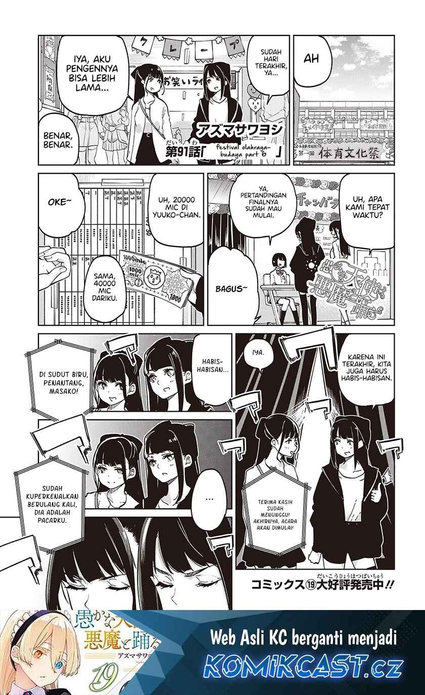 Oroka na Tenshi wa Akuma to Odoru Chapter 91 Gambar 2