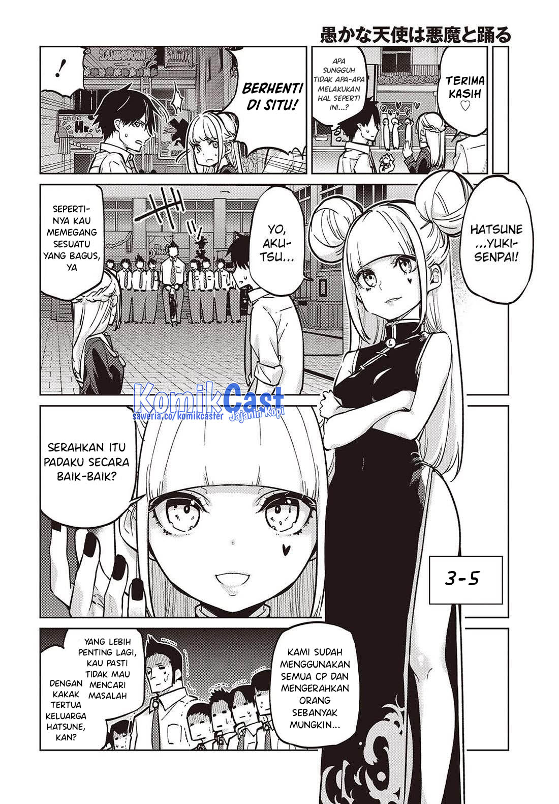 Oroka na Tenshi wa Akuma to Odoru Chapter 93 Gambar 13