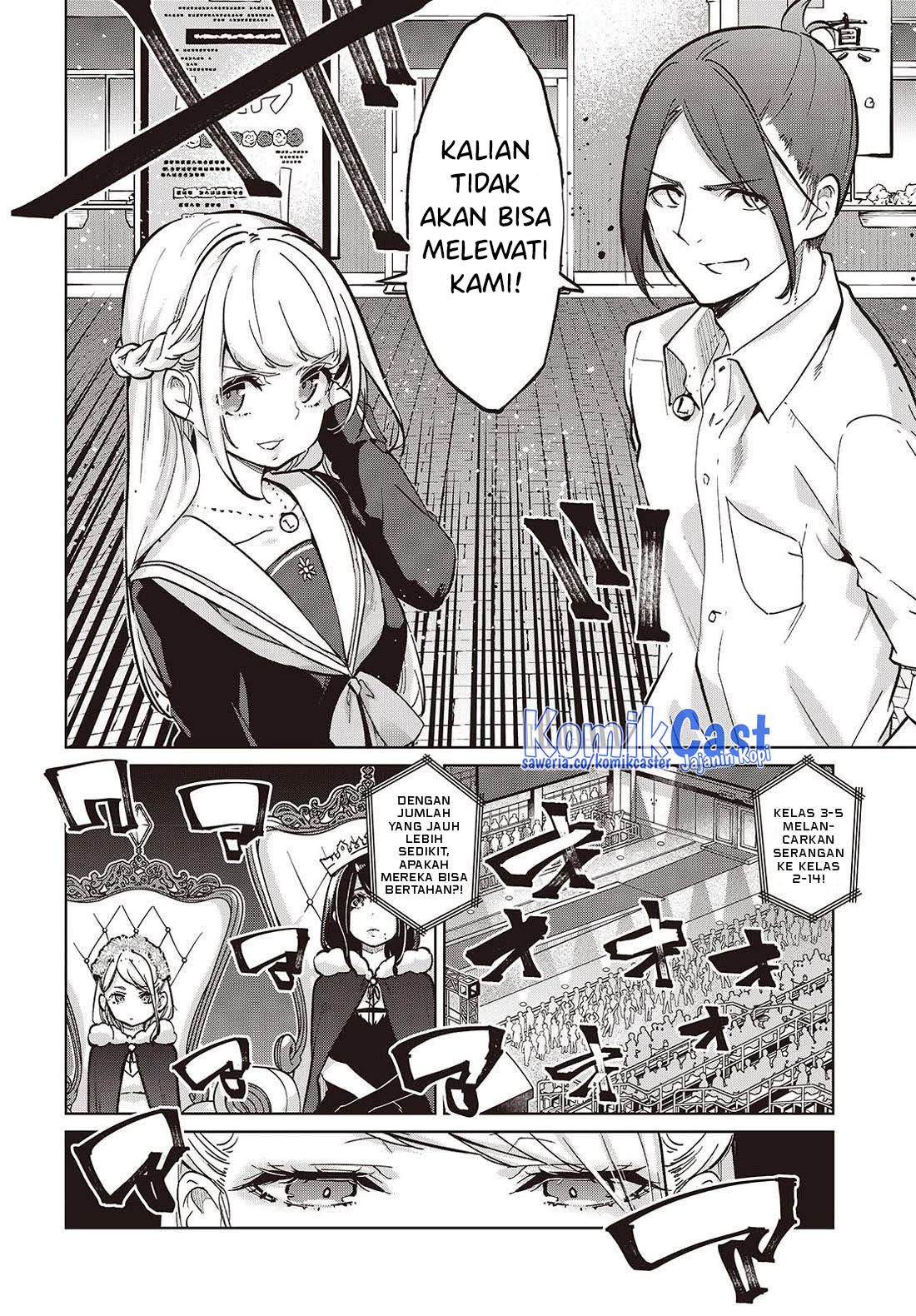 Oroka na Tenshi wa Akuma to Odoru Chapter 93 Gambar 19