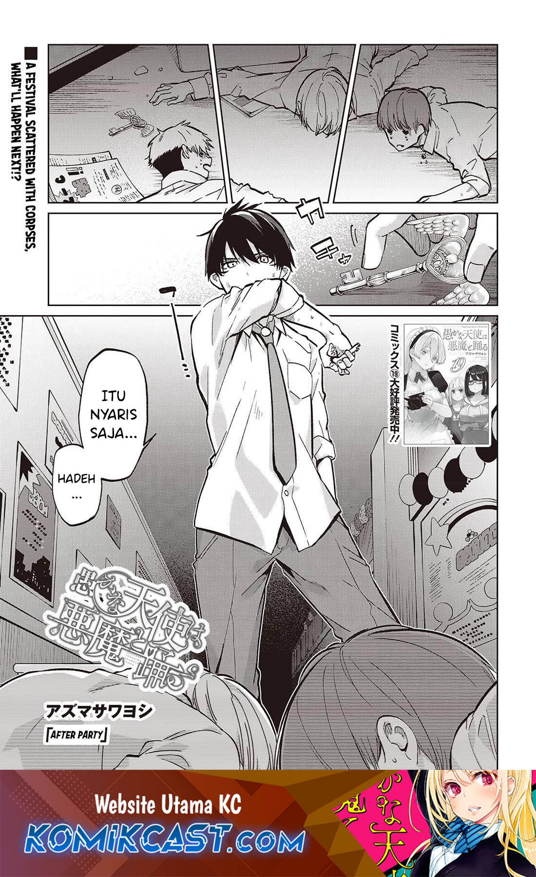 Oroka na Tenshi wa Akuma to Odoru Chapter 94 Gambar 2