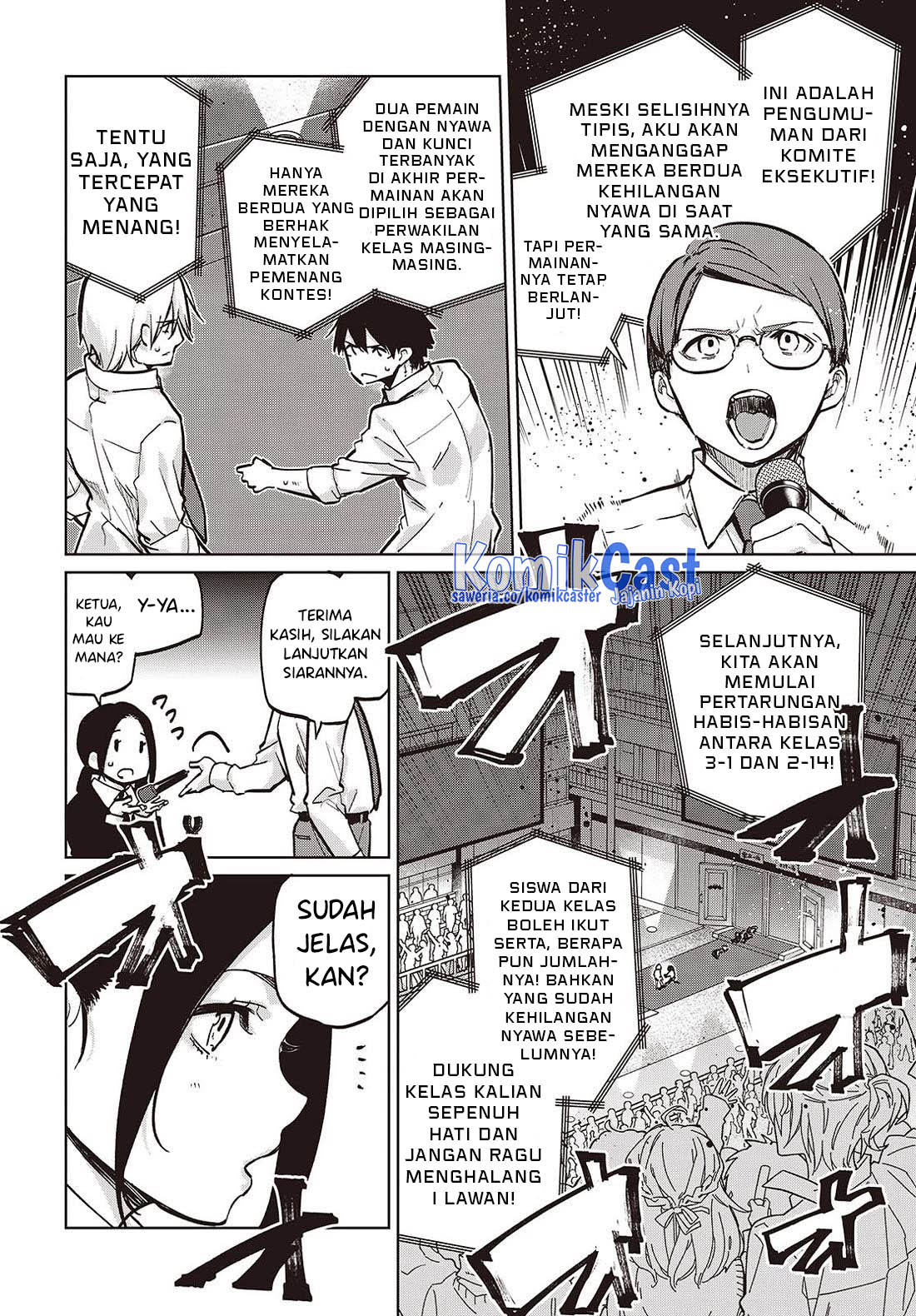 Oroka na Tenshi wa Akuma to Odoru Chapter 94 Gambar 11