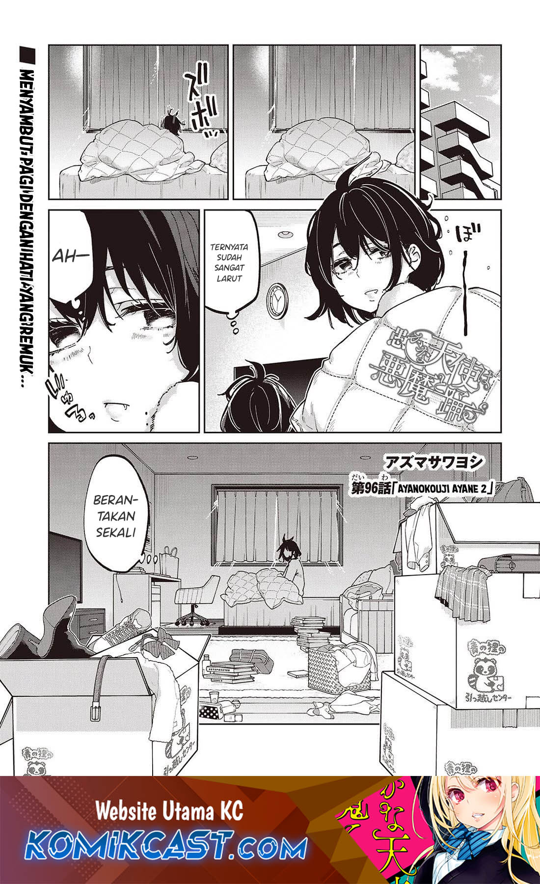 Oroka na Tenshi wa Akuma to Odoru Chapter 96 Gambar 2