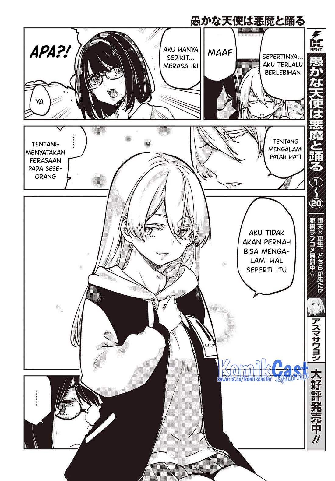 Oroka na Tenshi wa Akuma to Odoru Chapter 96 Gambar 9