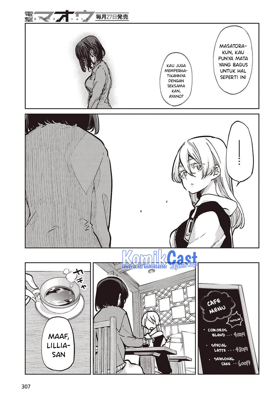 Oroka na Tenshi wa Akuma to Odoru Chapter 96 Gambar 14