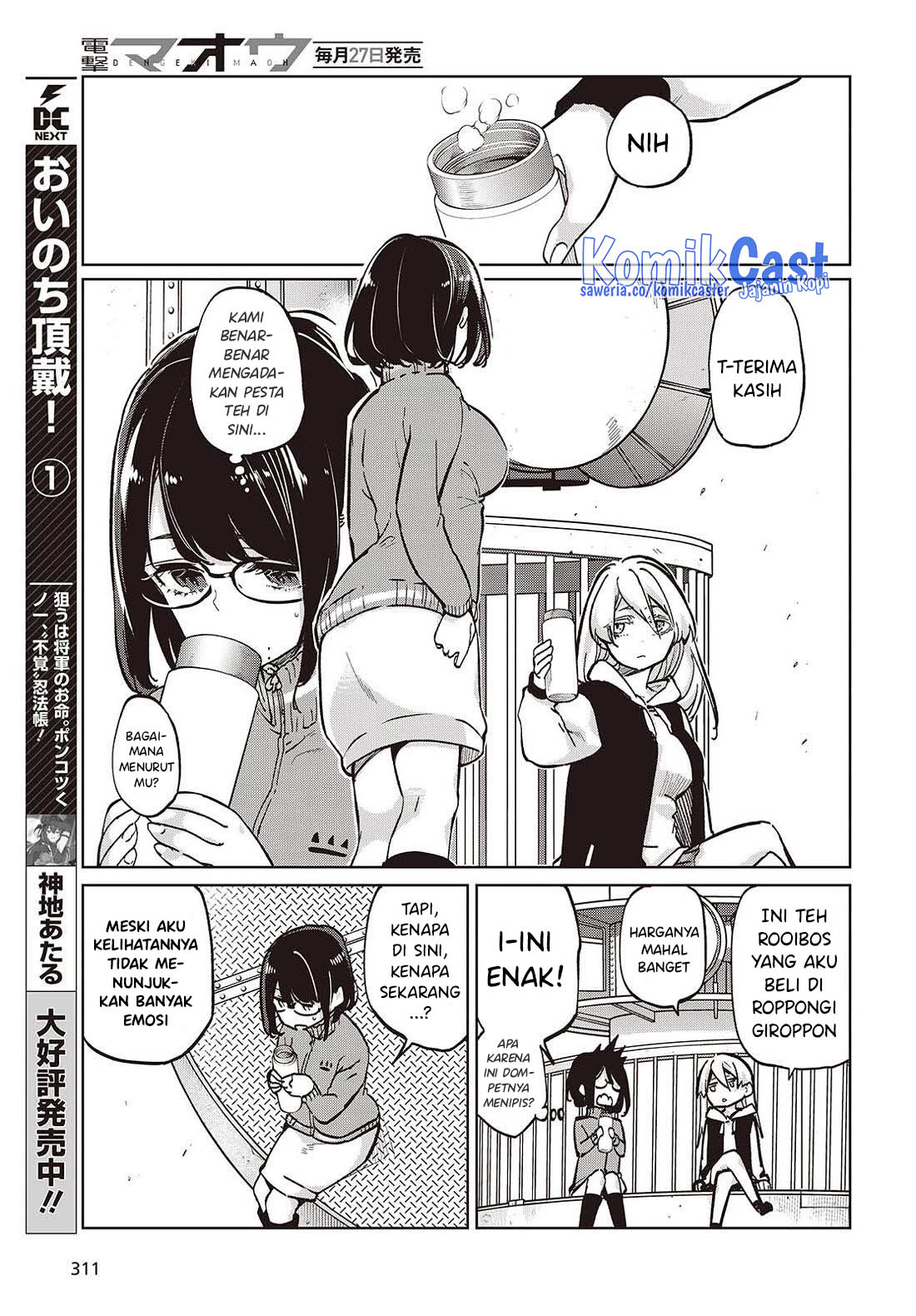 Oroka na Tenshi wa Akuma to Odoru Chapter 96 Gambar 18