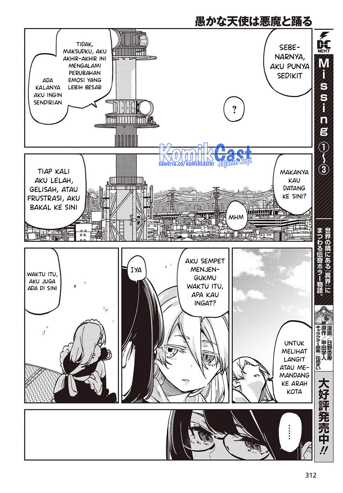 Oroka na Tenshi wa Akuma to Odoru Chapter 96 Gambar 19