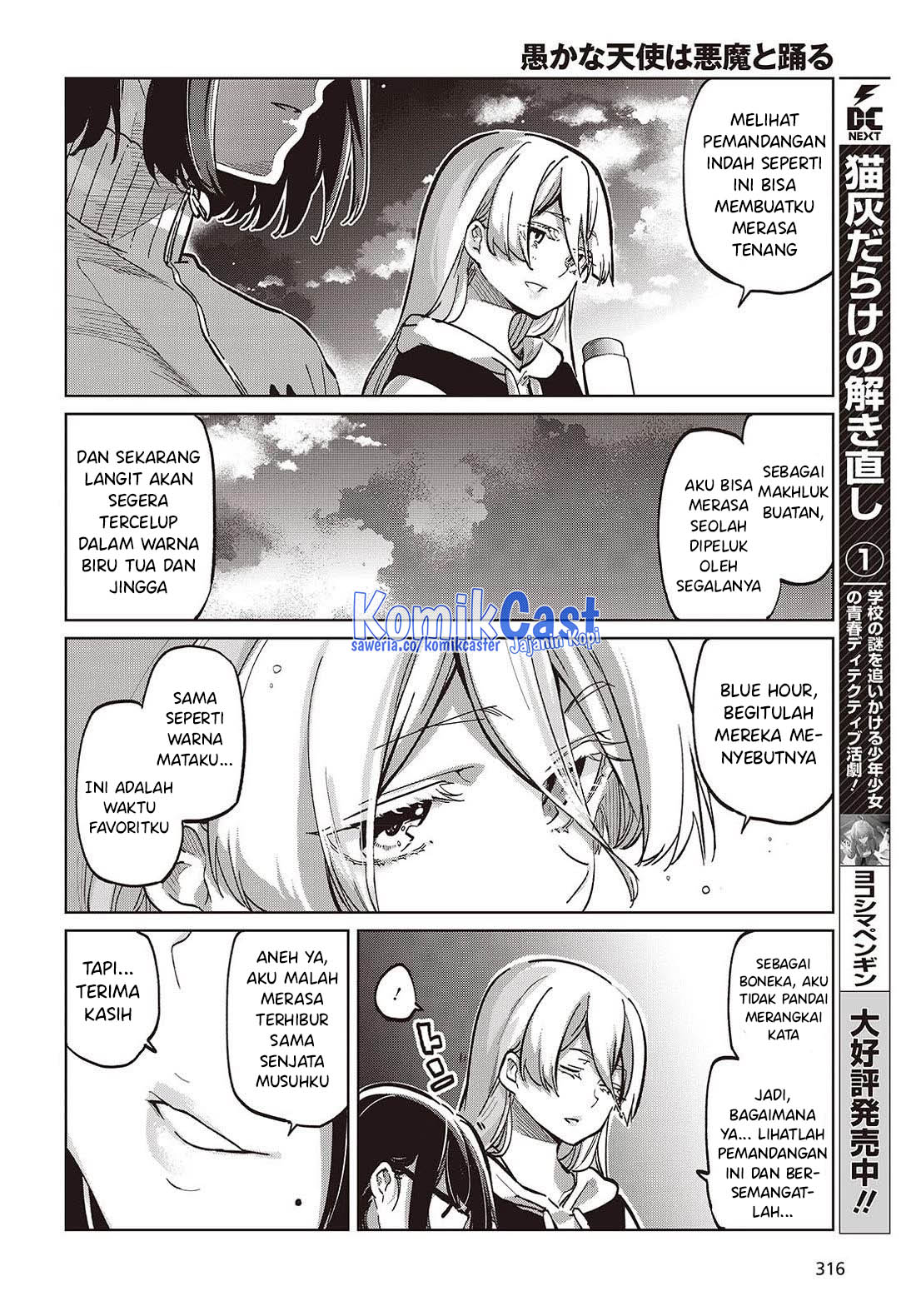 Oroka na Tenshi wa Akuma to Odoru Chapter 96 Gambar 22