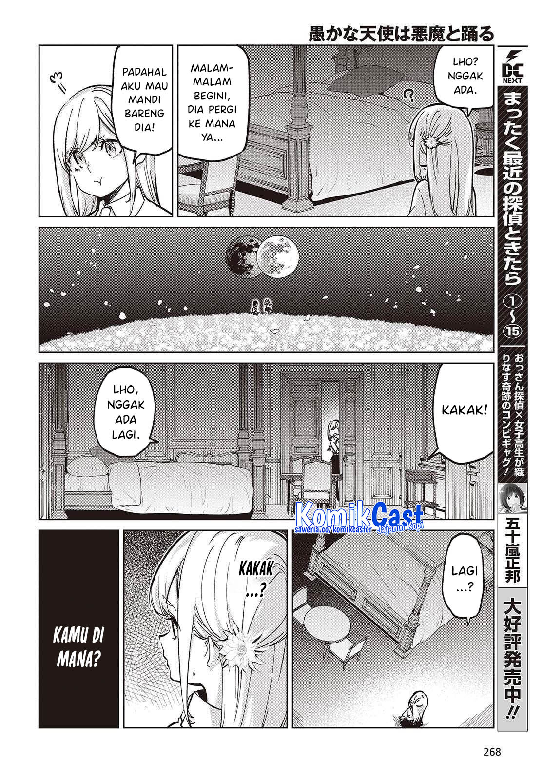 Oroka na Tenshi wa Akuma to Odoru Chapter 99 Gambar 7