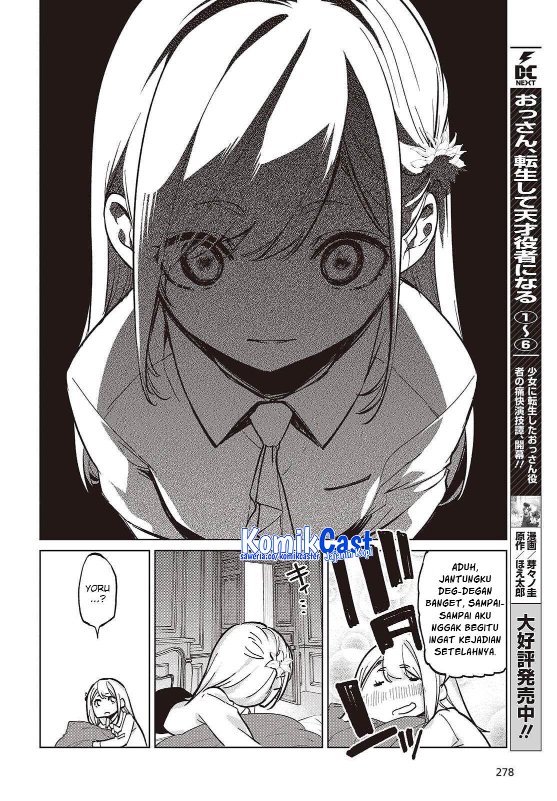 Oroka na Tenshi wa Akuma to Odoru Chapter 99 Gambar 17