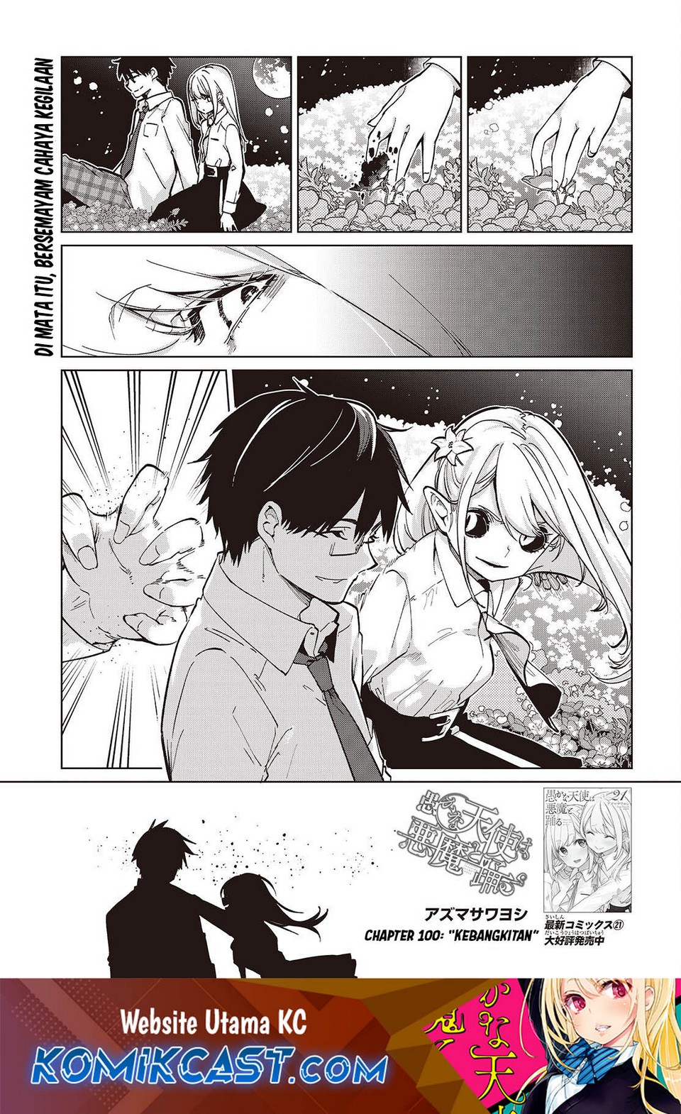 Oroka na Tenshi wa Akuma to Odoru Chapter 100 Gambar 2