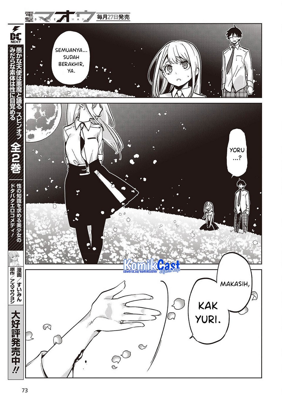 Oroka na Tenshi wa Akuma to Odoru Chapter 100 Gambar 12