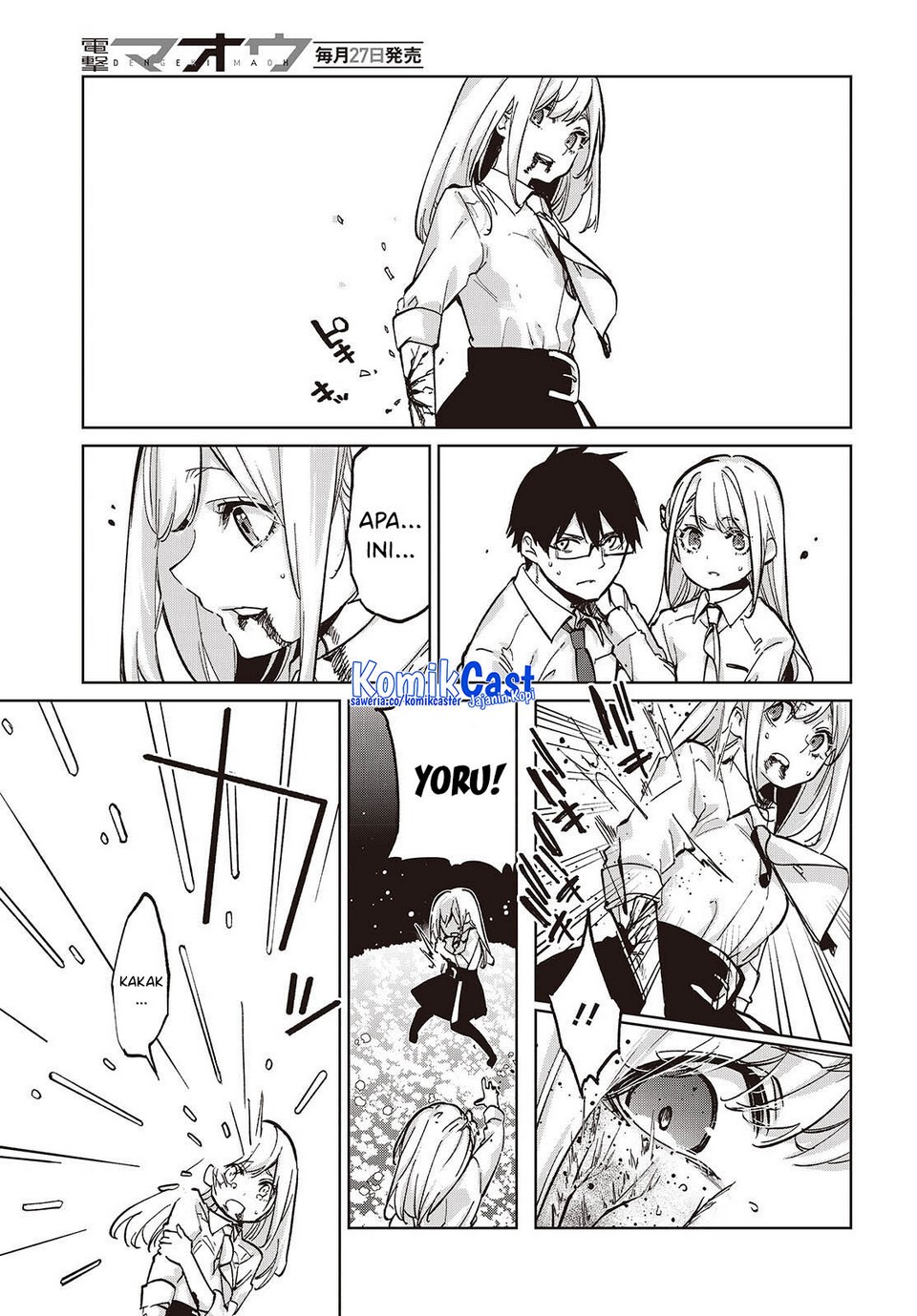 Oroka na Tenshi wa Akuma to Odoru Chapter 100 Gambar 19